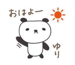 Cute panda sticker for Yuri sticker #12918780