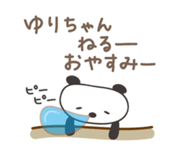 Cute panda sticker for Yuri sticker #12918781