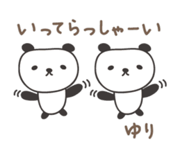 Cute panda sticker for Yuri sticker #12918782
