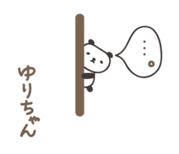 Cute panda sticker for Yuri sticker #12918784