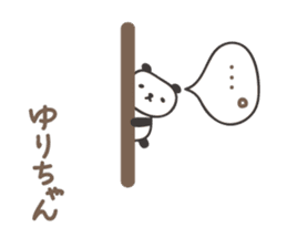Cute panda sticker for Yuri sticker #12918784