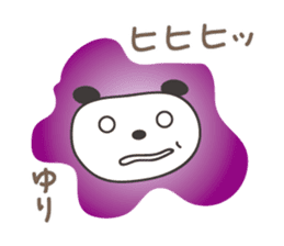 Cute panda sticker for Yuri sticker #12918785