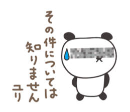Cute panda sticker for Yuri sticker #12918786