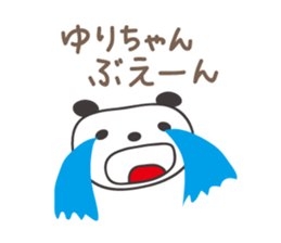 Cute panda sticker for Yuri sticker #12918787