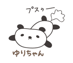 Cute panda sticker for Yuri sticker #12918788