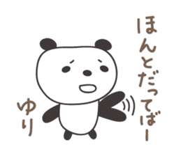 Cute panda sticker for Yuri sticker #12918789