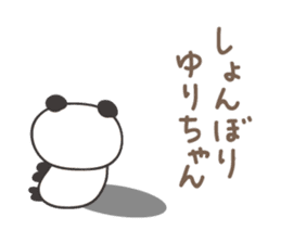 Cute panda sticker for Yuri sticker #12918790