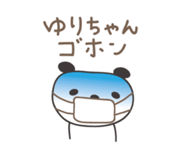 Cute panda sticker for Yuri sticker #12918793