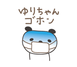 Cute panda sticker for Yuri sticker #12918793