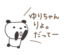 Cute panda sticker for Yuri sticker #12918797