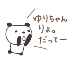 Cute panda sticker for Yuri sticker #12918797