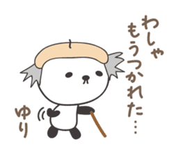 Cute panda sticker for Yuri sticker #12918798