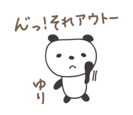 Cute panda sticker for Yuri sticker #12918803