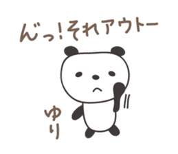 Cute panda sticker for Yuri sticker #12918803