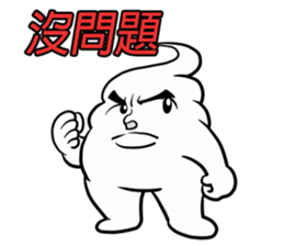 Ice cream brother sticker #12918818