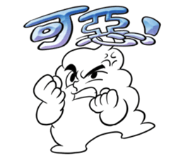 Ice cream brother sticker #12918823