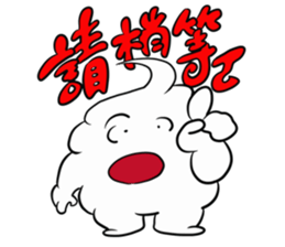 Ice cream brother sticker #12918841