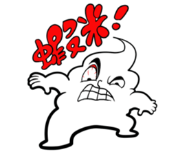 Ice cream brother sticker #12918842