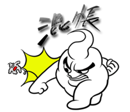 Ice cream brother sticker #12918843