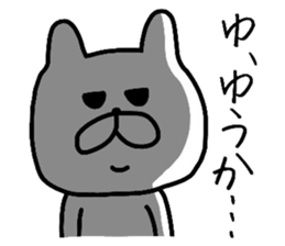 Easy-to-use Yuuka Sticker sticker #12919010