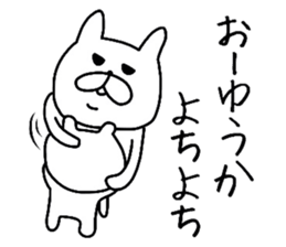 Easy-to-use Yuuka Sticker sticker #12919011