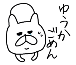 Easy-to-use Yuuka Sticker sticker #12919016
