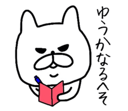 Easy-to-use Yuuka Sticker sticker #12919018