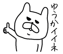 Easy-to-use Yuuka Sticker sticker #12919019