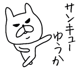 Easy-to-use Yuuka Sticker sticker #12919020