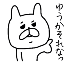 Easy-to-use Yuuka Sticker sticker #12919021