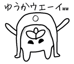 Easy-to-use Yuuka Sticker sticker #12919022