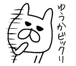 Easy-to-use Yuuka Sticker sticker #12919023