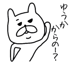 Easy-to-use Yuuka Sticker sticker #12919027