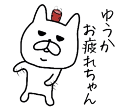 Easy-to-use Yuuka Sticker sticker #12919028