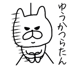 Easy-to-use Yuuka Sticker sticker #12919036