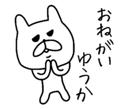 Easy-to-use Yuuka Sticker sticker #12919037