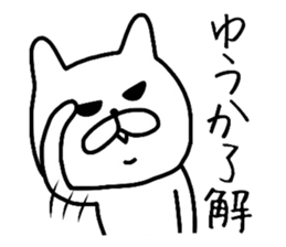 Easy-to-use Yuuka Sticker sticker #12919038