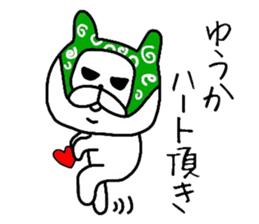 Easy-to-use Yuuka Sticker sticker #12919042