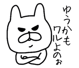 Easy-to-use Yuuka Sticker sticker #12919043