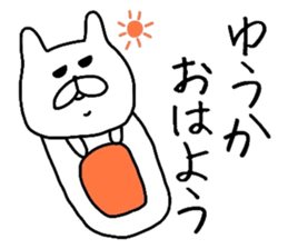 Easy-to-use Yuuka Sticker sticker #12919044