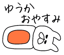 Easy-to-use Yuuka Sticker sticker #12919045