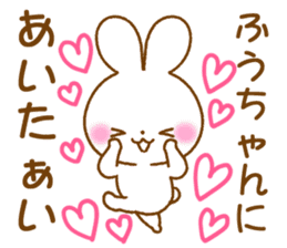 for huuchan sticker #12919166