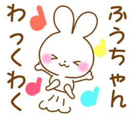 for huuchan sticker #12919181