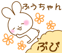 for huuchan sticker #12919183