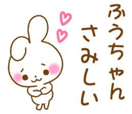 for huuchan sticker #12919187
