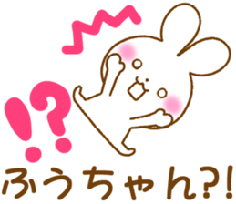 for huuchan sticker #12919188