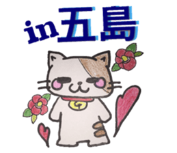 Goto valve ( Shimogo Island ) sticker #12919206