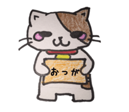 Goto valve ( Shimogo Island ) sticker #12919207