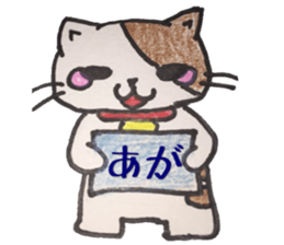 Goto valve ( Shimogo Island ) sticker #12919208