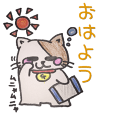 Goto valve ( Shimogo Island ) sticker #12919209